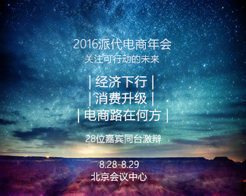 龙之战